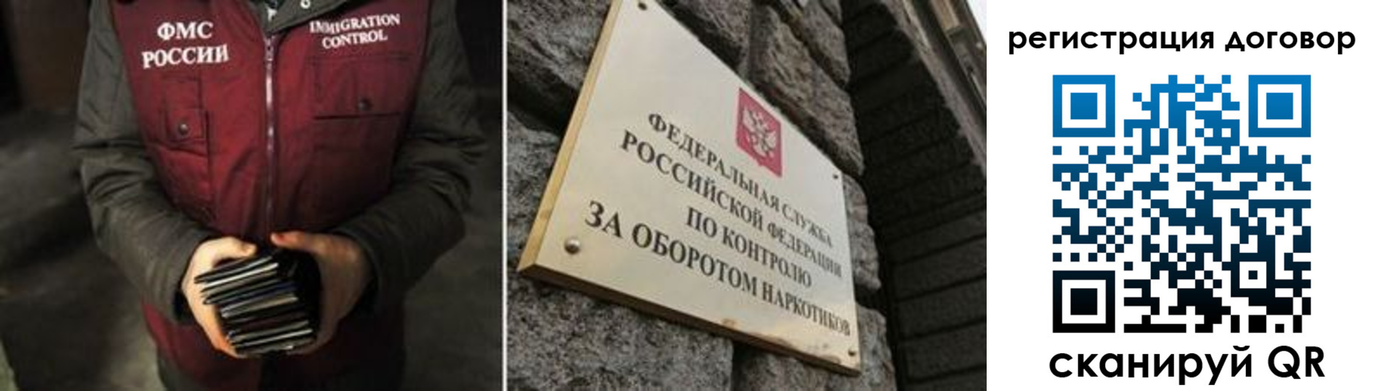 прописка гарантия в Камешково