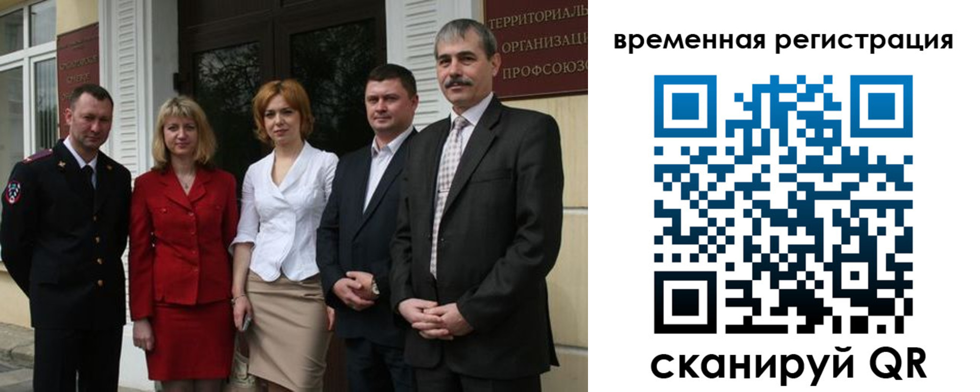прописка для кредита в Камешково