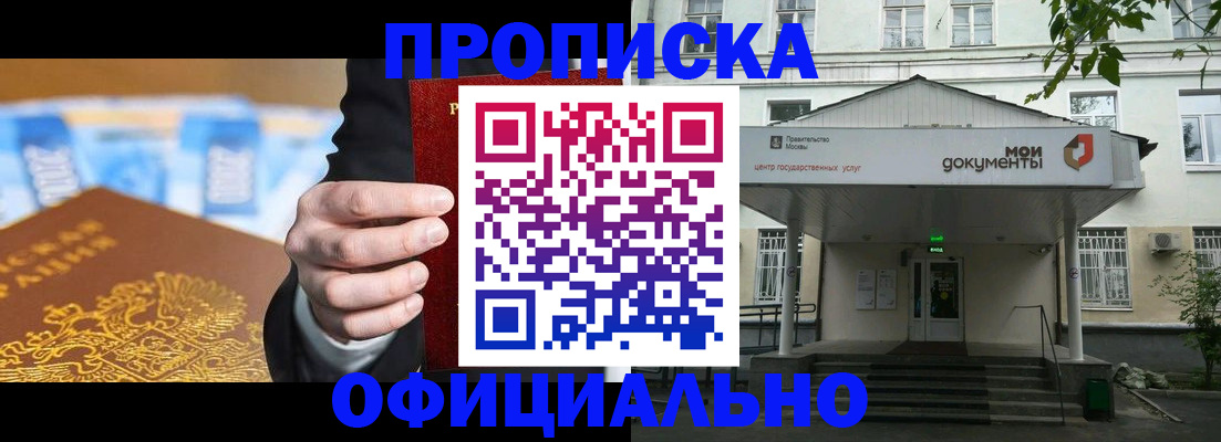 временная регистрация госуслуги в Камешково